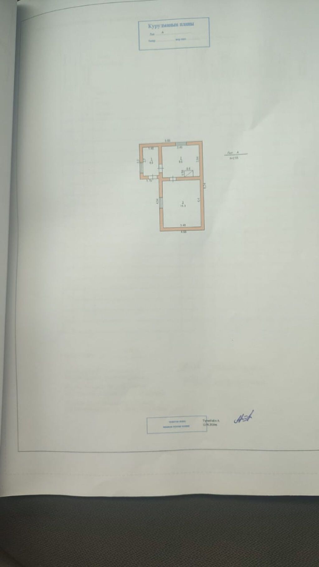 8 соток, Для бизнеса, Красная книга, Договор купли-продажи, Договор дарения: фото 7