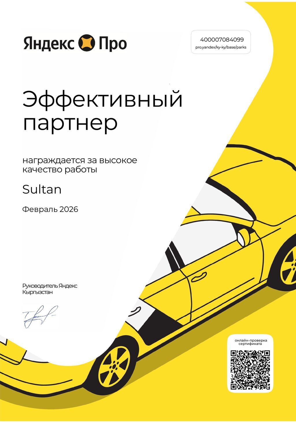Требуется Водитель такси - С личным транспортом, Техподдержка, Работа по вечерам: фото 5