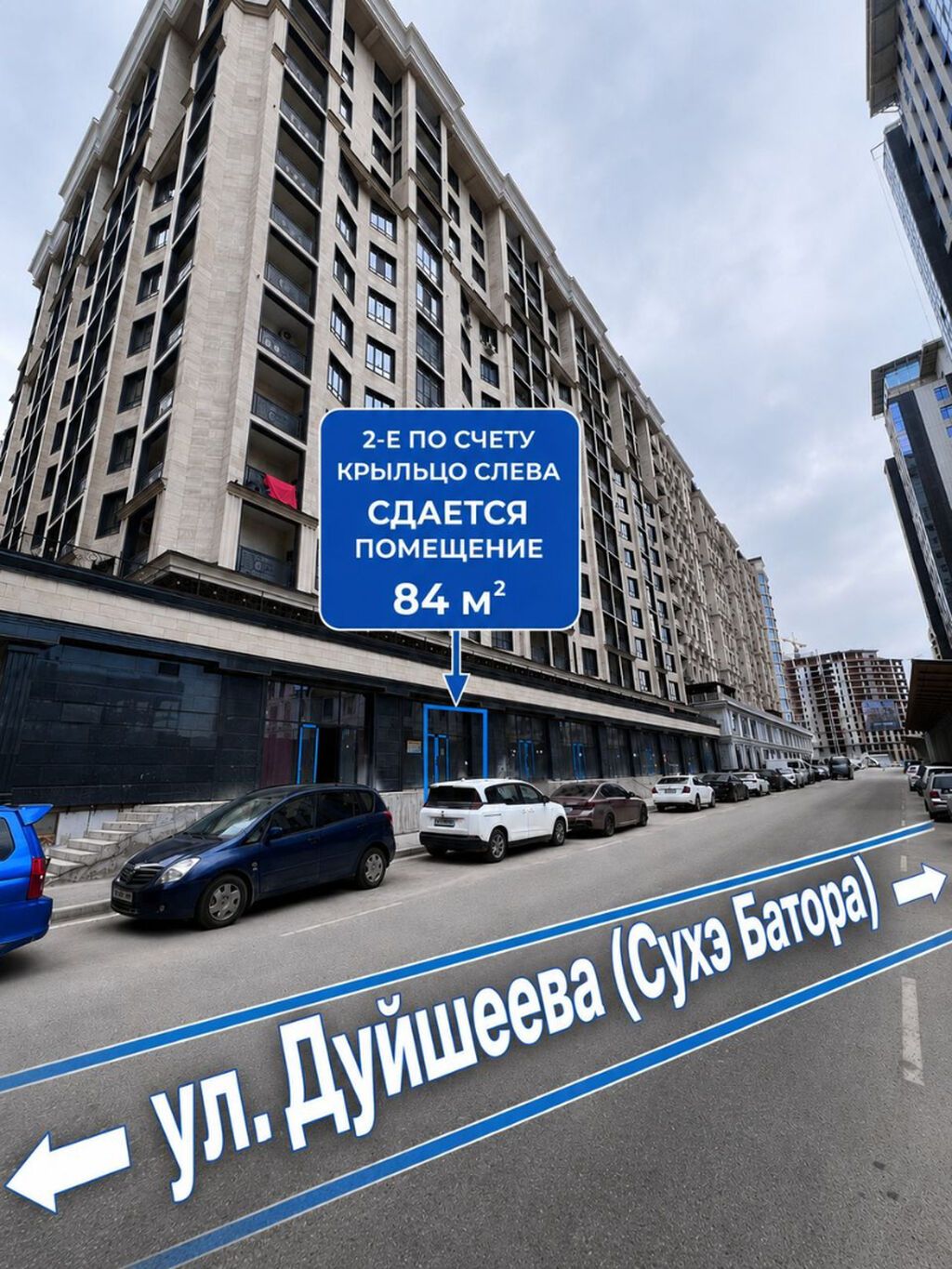 Аренда офисов, 84 м², В жилом комплексе, 1 линия, С отдельным сан узлом