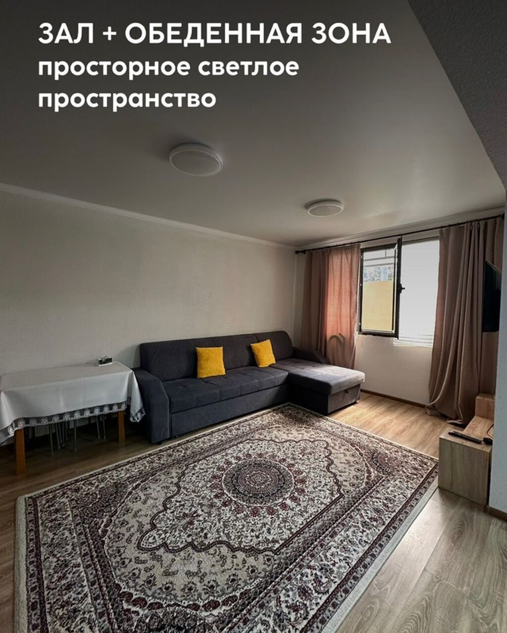 Аренда квартиры на Иссык-Куле, Радуга, Сары-Ой, 4 места, Цена Целиком за жилье: фото 3