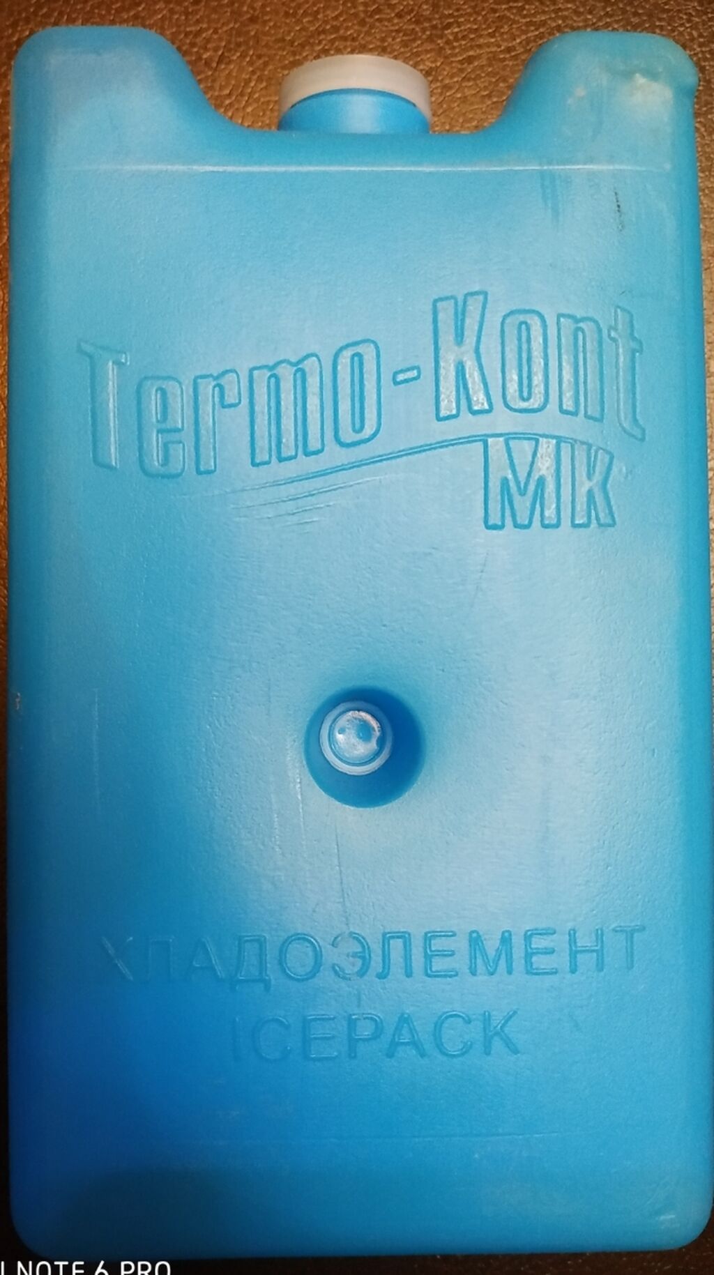 Продаю хладоэлемент МХД-1 рабочие температуры +2 - +25 цена 150: фото 1