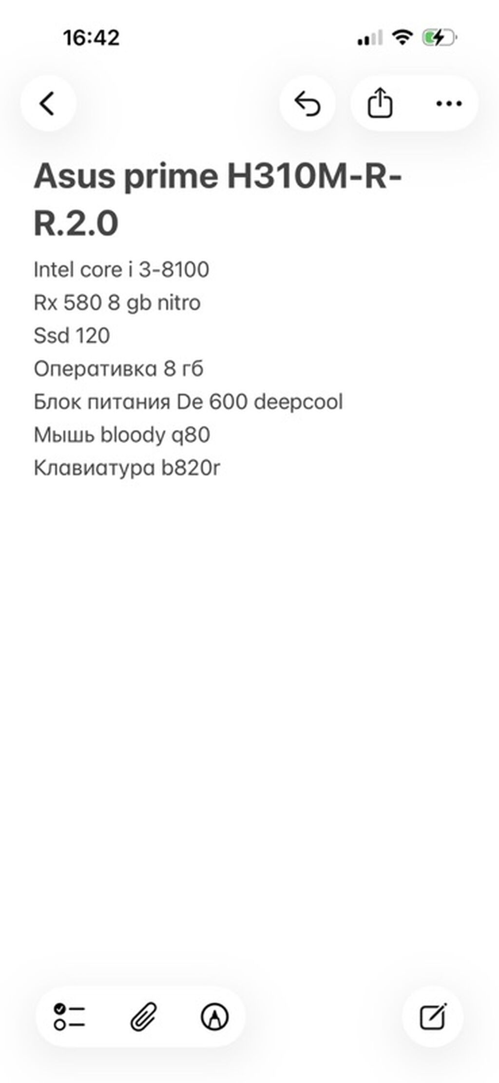Компьютер, ядер - 4, ОЗУ 8 ГБ, Игровой, Б/у, Intel Core i3, AMD Radeon RX 580, SSD: фото 3