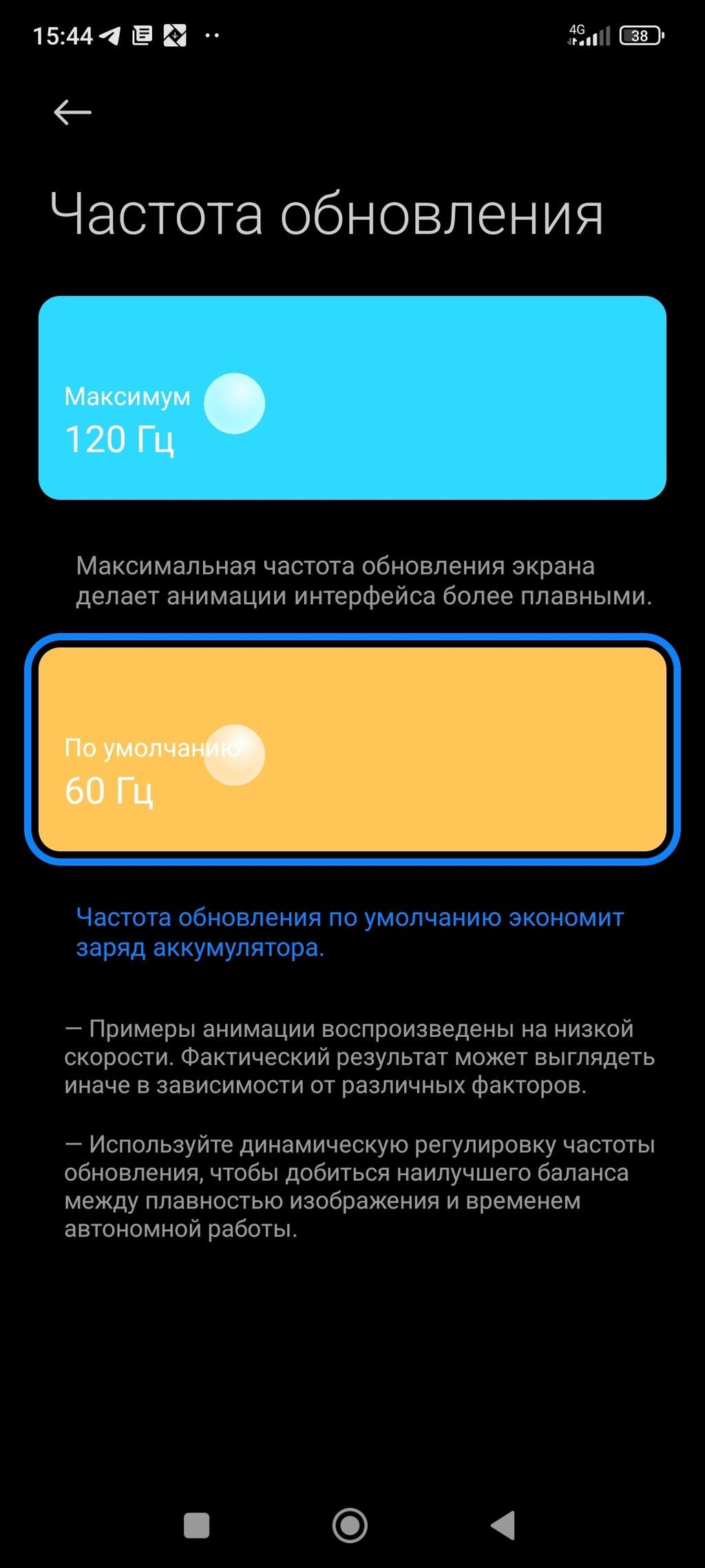 Есть обмен Смартфон Xiaomi Redmi Note 13 (MIUI Global 14.0.10, Android: фото 5