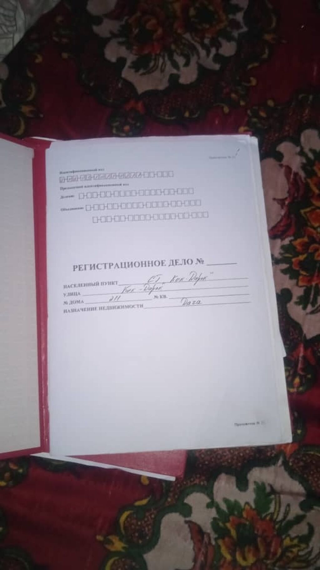 Продается дом с участком по улице: 28000 USD ▷ Продажа домов | Бишкек |  76150520 ᐈ lalafo.kg