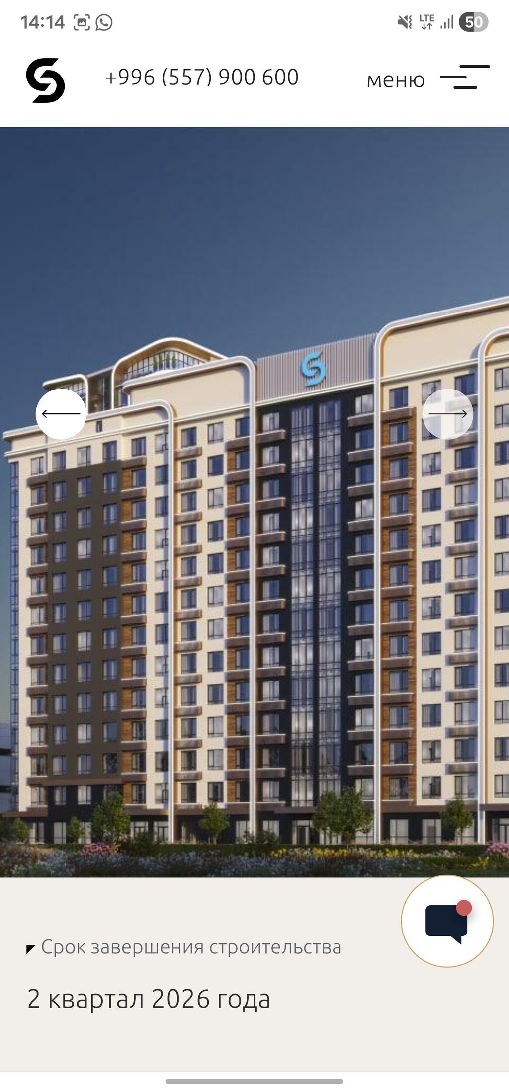 2 комнаты, 67 м², Азия Молл Элитка, 5 этаж, ПСО (под самоотделку): фото 3