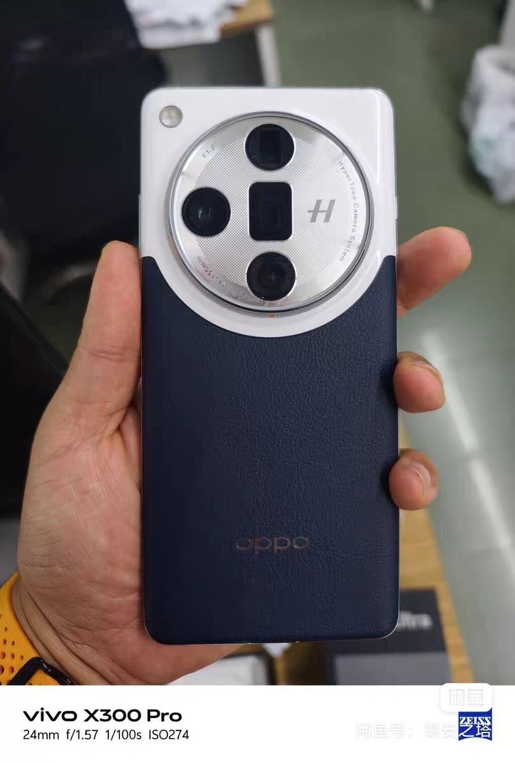 Oppo Find X7 Ultra, Б/у, 256 ГБ, цвет - Синий, 2 SIM: фото 4