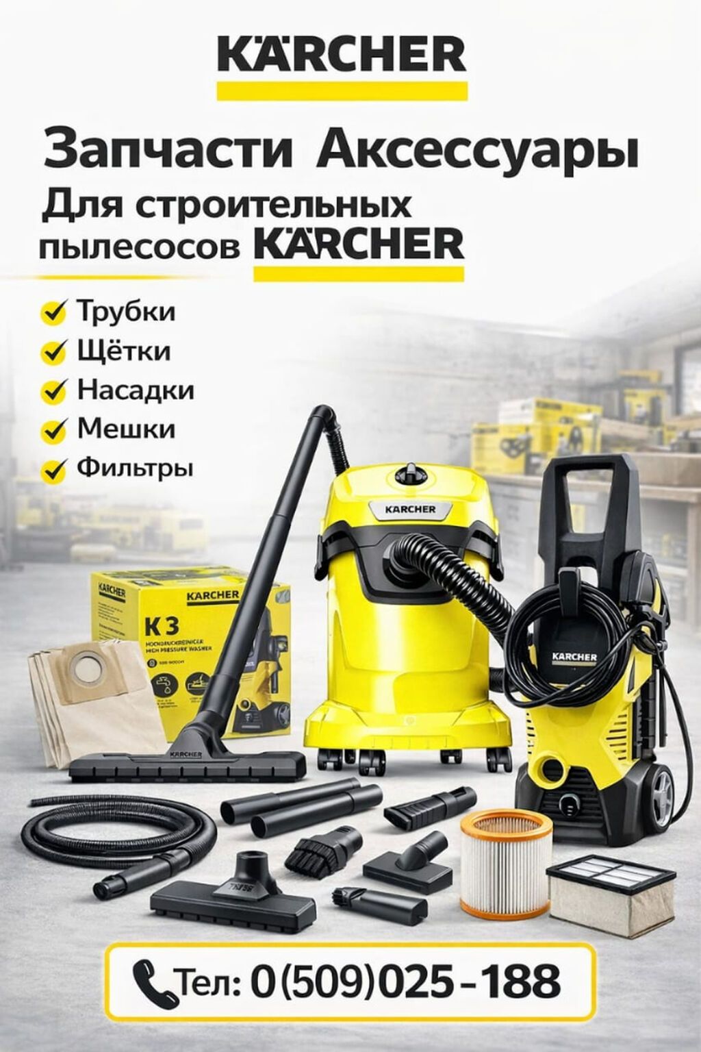 Мойка высокого давления, Новый, Karcher, Бесплатная доставка, Платная доставка — фото 2