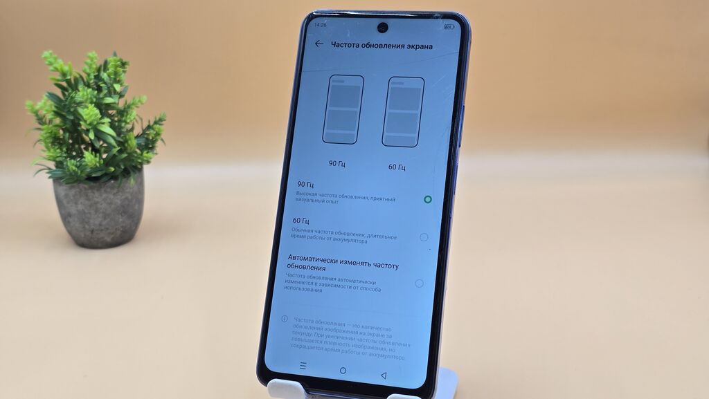 Infinix HOT 50, Б/у, 256 ГБ, цвет - Желтый, 2 SIM: фото 5