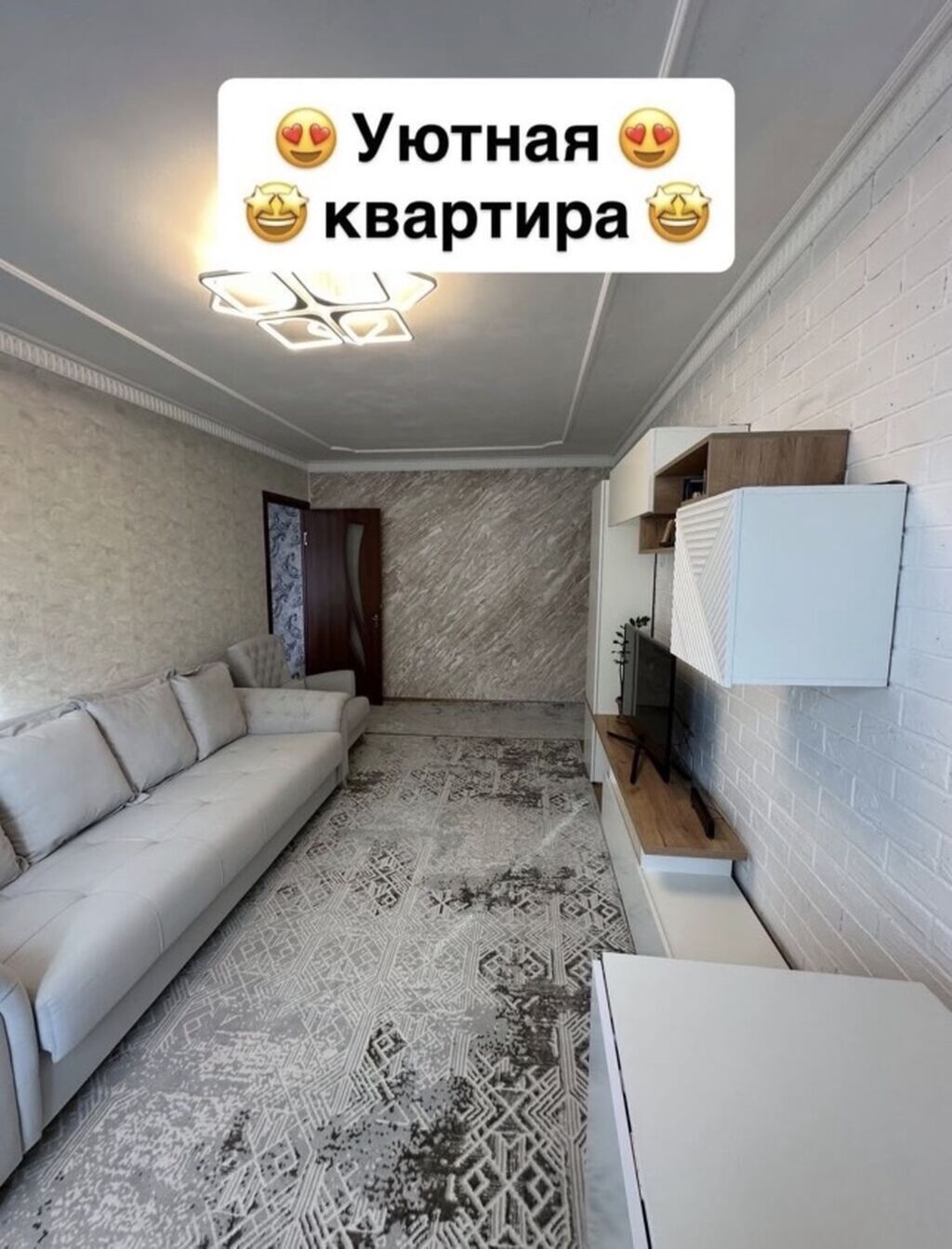 2 комнаты, 48 м², 8 мкр 104 серия, 5 этаж, Свежий ремонт: фото 2