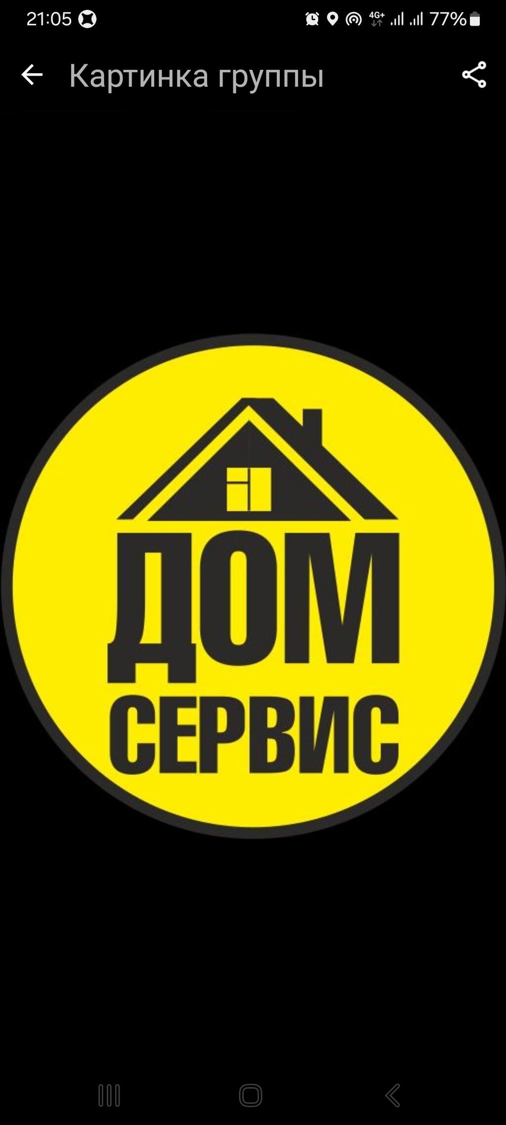 Электрик | Установка счетчиков, Демонтаж электроприборов, Монтаж выключателей Больше 6 лет опыта: фото 5
