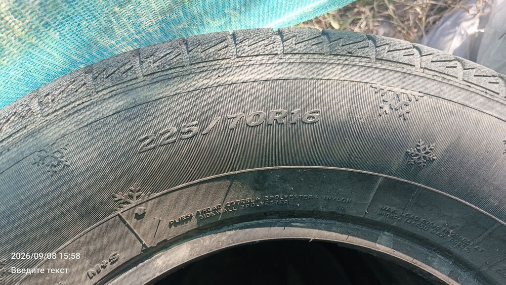 Зимняя шина 225/70 R16 б/у - Размер: 225/70 R16 - Сезонность: зима: фото 4