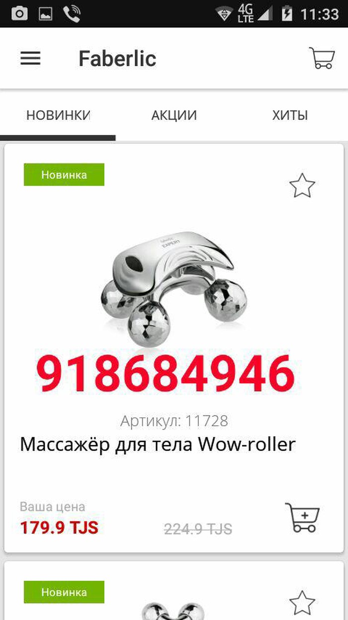 Женская одежда: Женская одежда на lalafo.tj Женская одежда в Душанбе