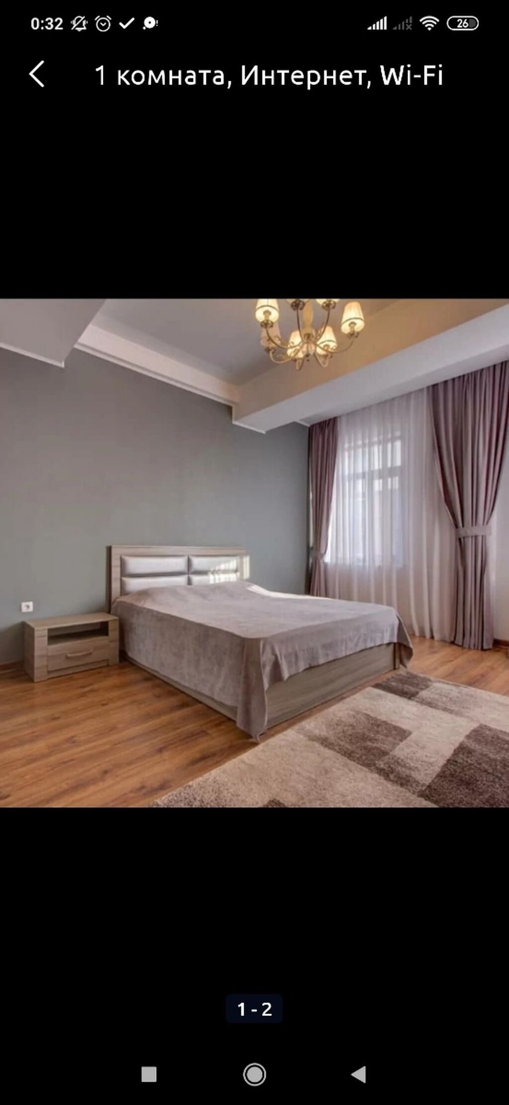 1 комната, Филармония, Кондиционер, Парковка, Бронь, фото 1