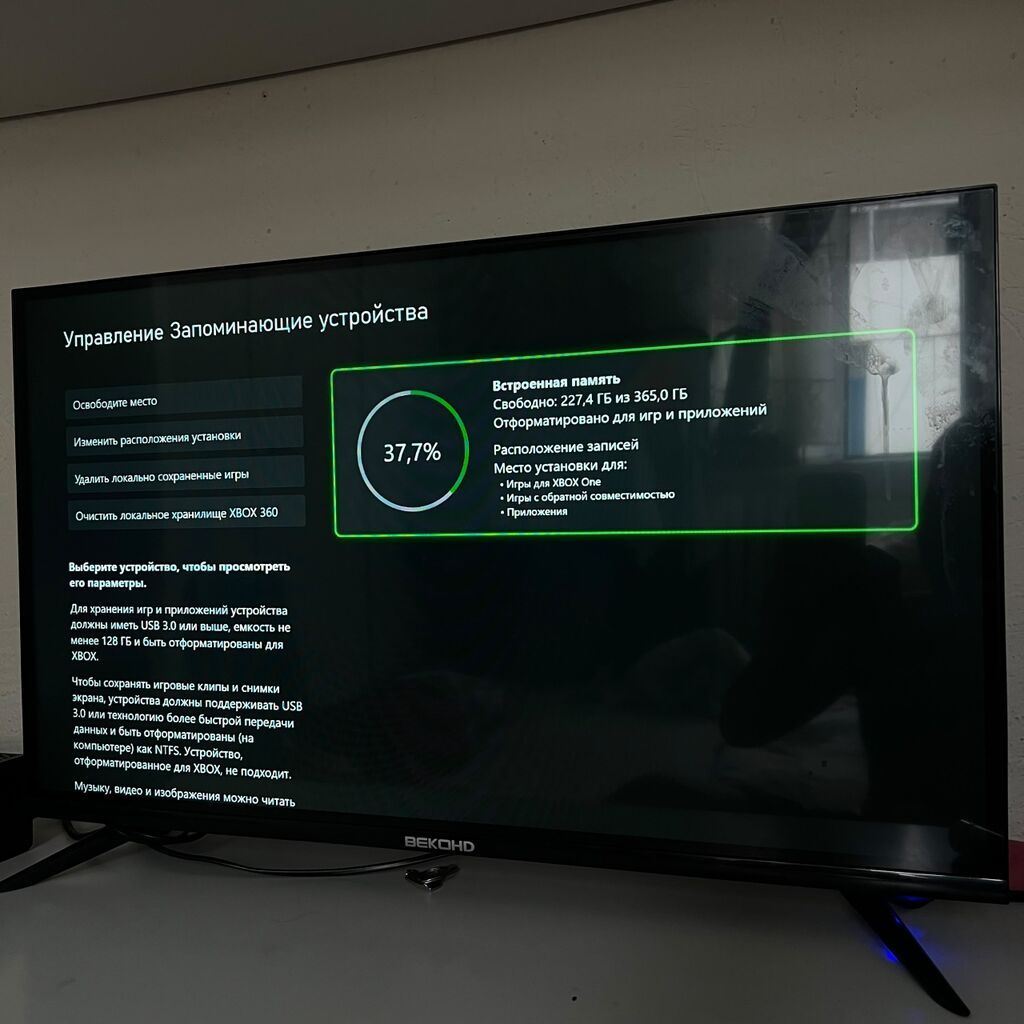 Продается Xbox One в отличном состоянии, все родное • Память 365гб: фото 5