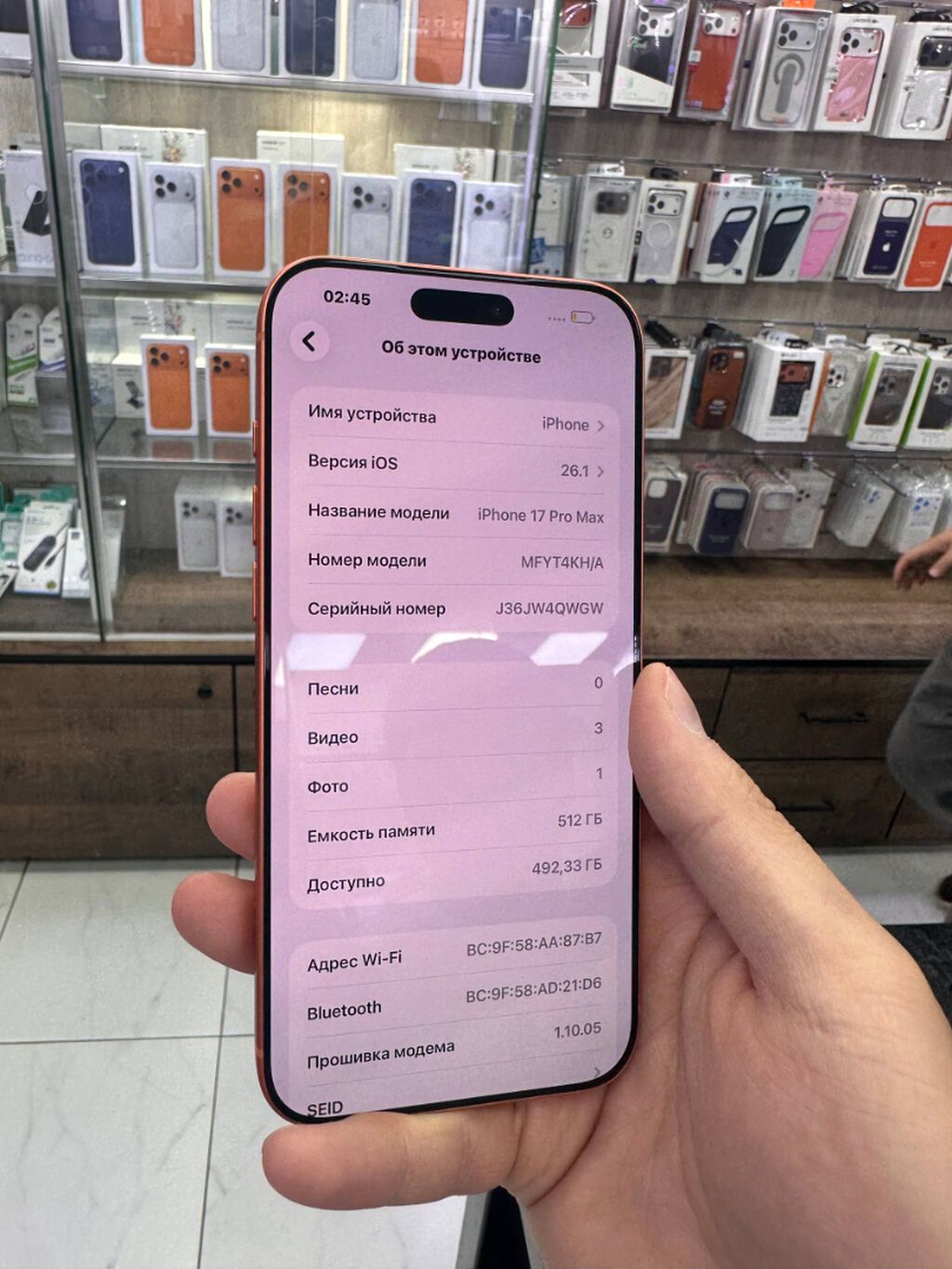 IPhone 17 Pro Max, Б/у, 512 ГБ, Оранжевый, Кабель, Коробка, В рассрочку, 97 %: фото 2