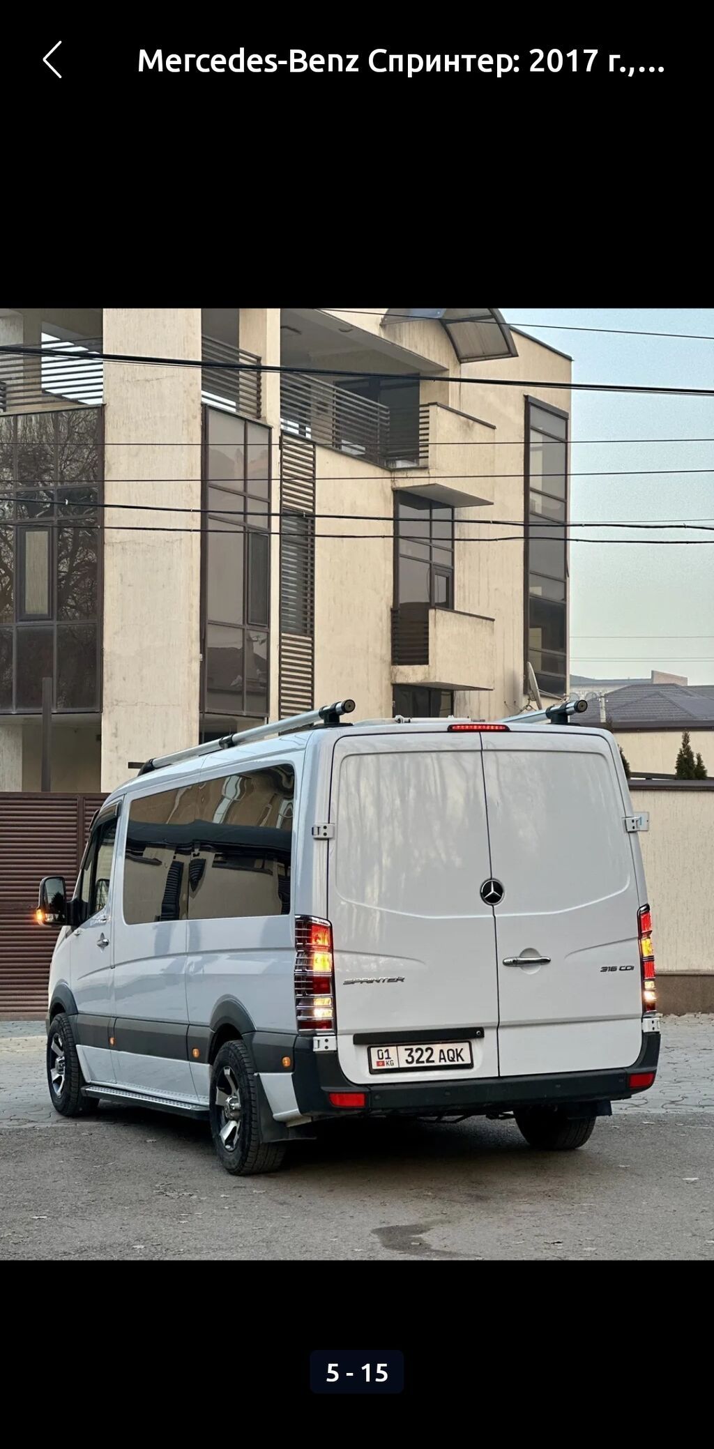 Mercedes-Benz Спринтер: 2017 г., 2.2 л, Автомат, Дизель, Фургон: фото 3