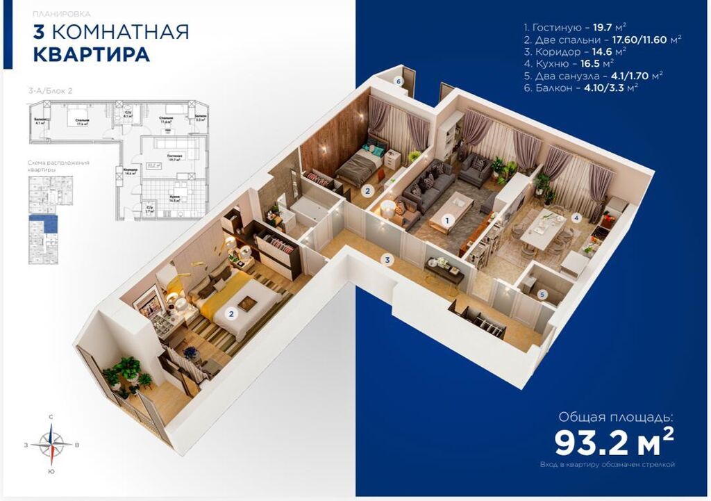 3 комнаты, 93 м², Кожомкул стадион Элитка, 5 этаж, ПСО (под самоотделку): фото 2