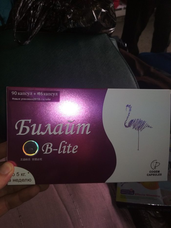 Arıqlamaq üçün vasitələr: Ariglama vacapa yaz + - lalafo.az Qusar şəhərində Ariglama vacapa yaz +