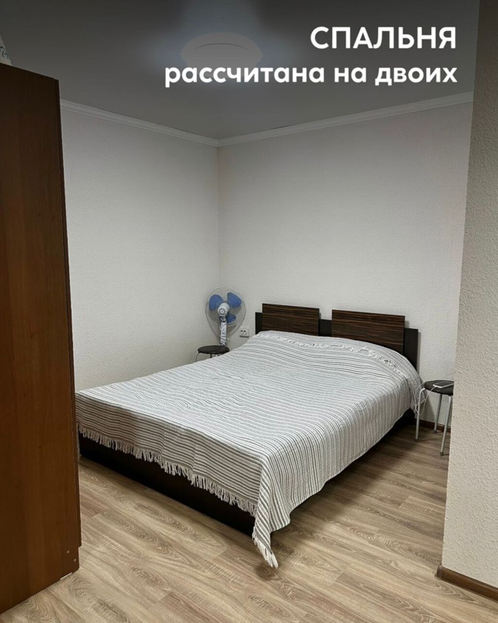 Аренда квартиры на Иссык-Куле, Радуга, Сары-Ой, 4 места, Цена Целиком за жилье: фото 6