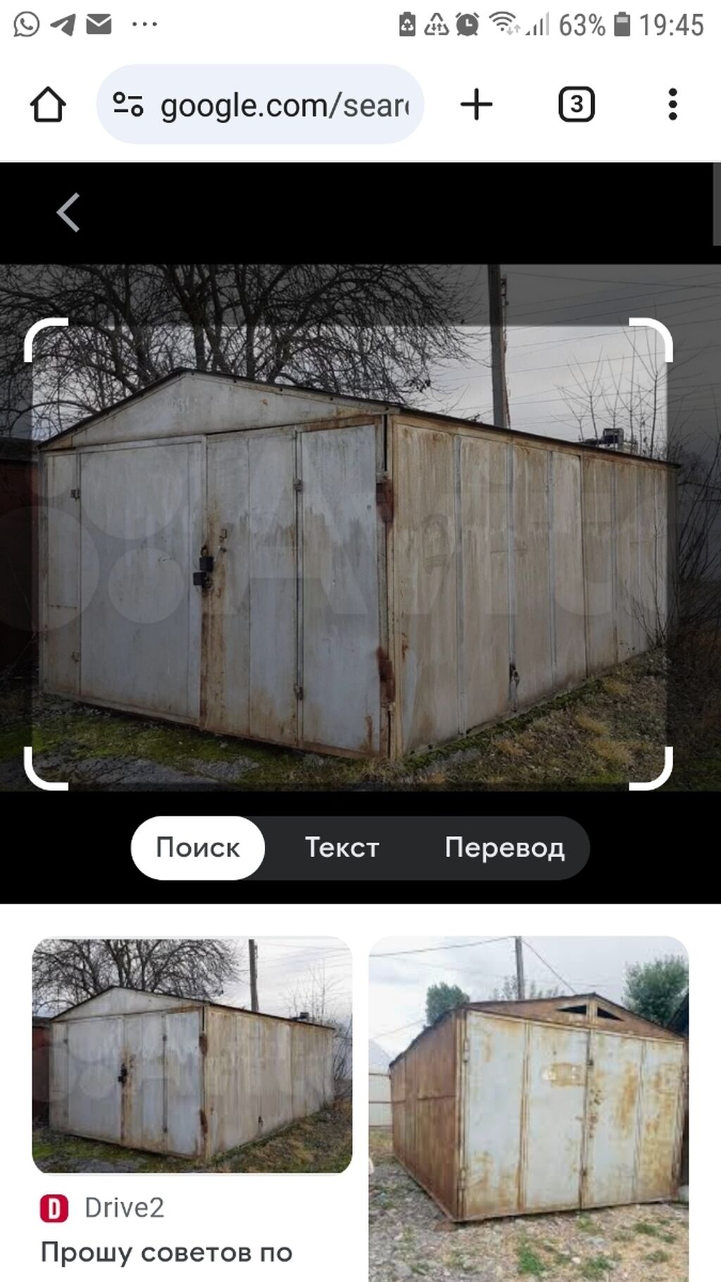 Фото объявления