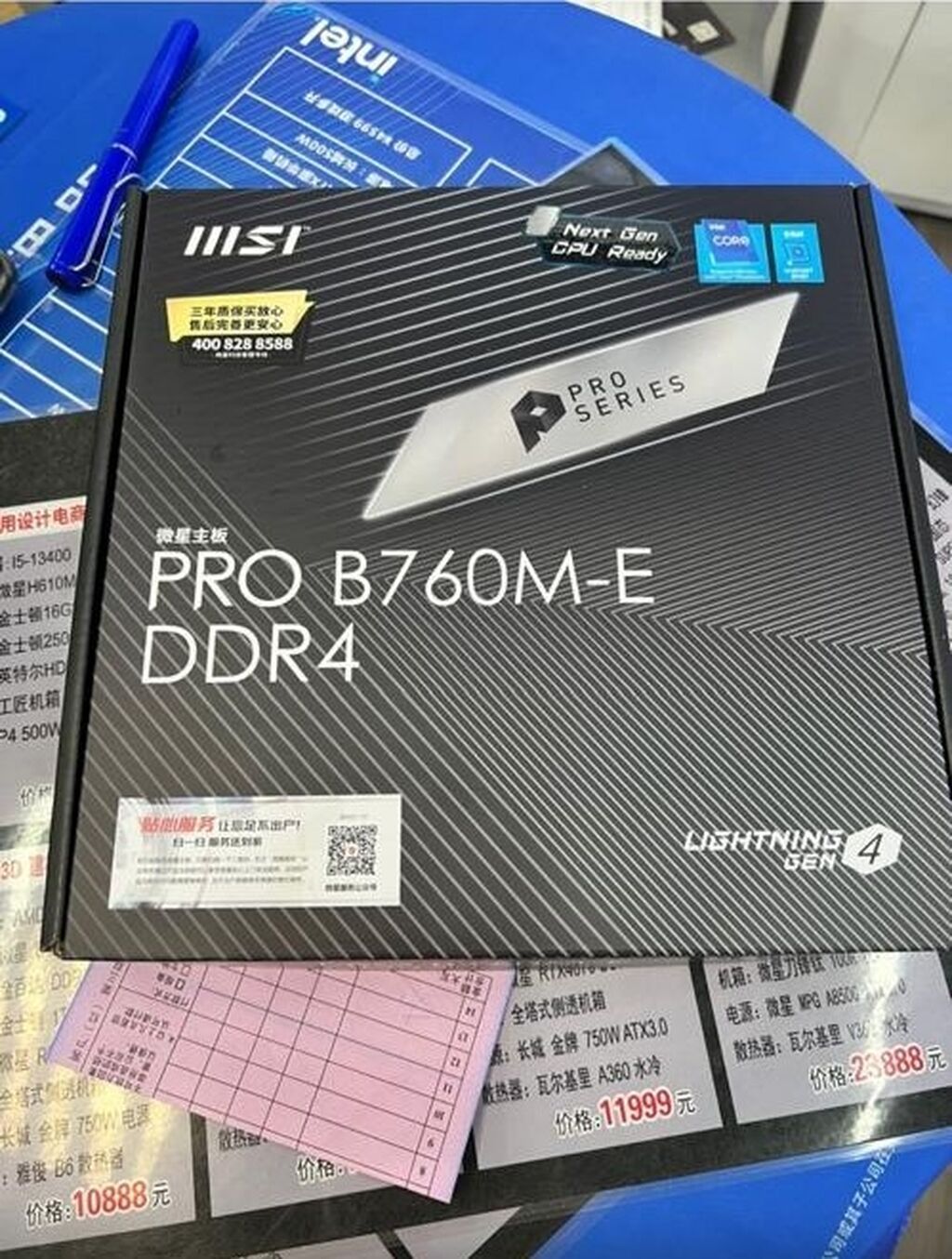 Компьютер, ОЗУ 32 ГБ, Игровой, Новый, Intel Core i7, NVIDIA GeForce RTX 3060, NVMe: фото 3