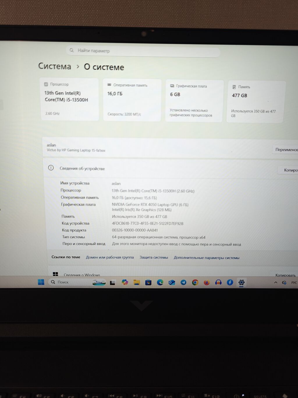 Игровой, Б/у, Intel Core i5: фото 2