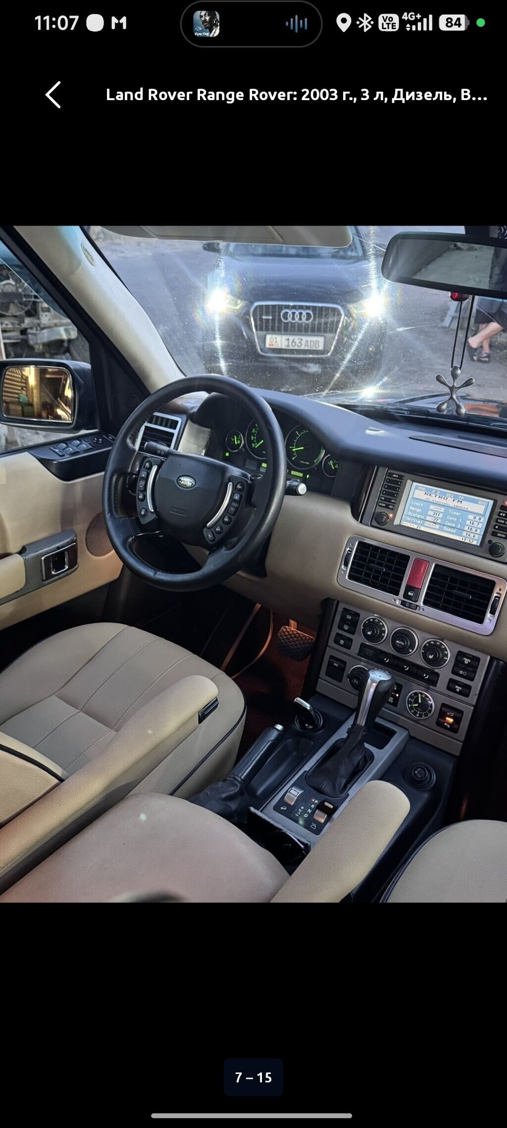 Land Rover Range Rover: 2004 г., 3 л, Автомат, Дизель, Внедорожник: фото 5