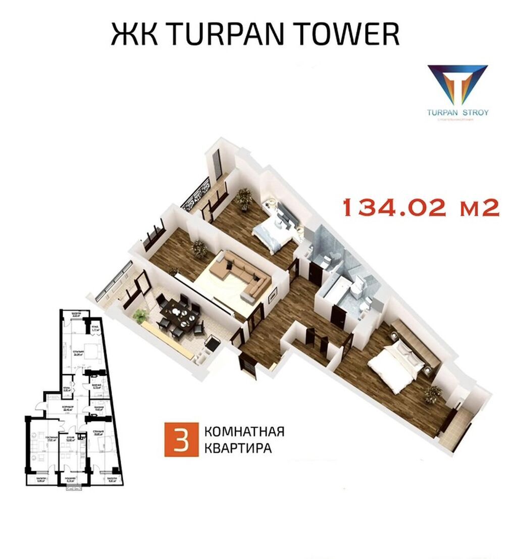 3‑комнатная квартира в ЖК TURPAN TOWER Площадь: 134,02 11 этаж из 18: фото 3