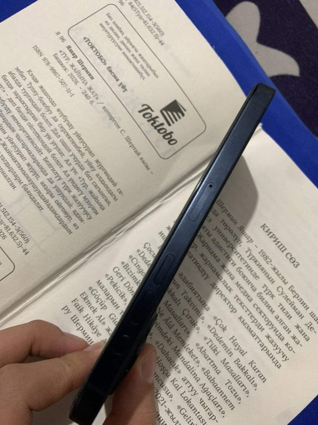 IPhone 15 Pro, Новый, 1 ТБ, Sierra Blue, Зарядное устройство, 100 %: фото 4