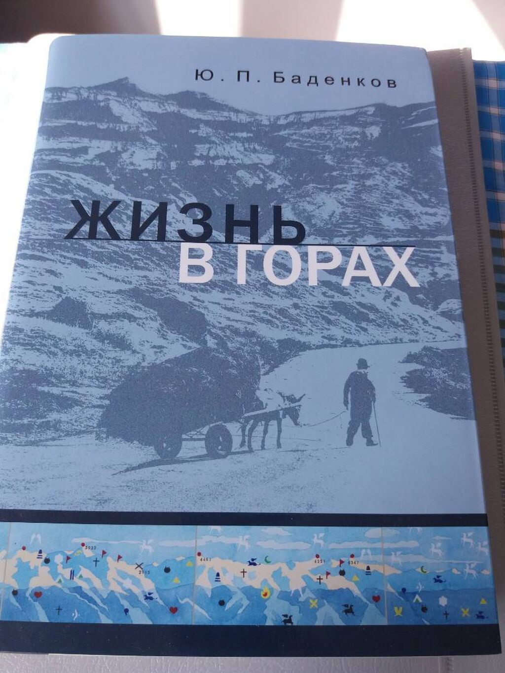 Книги по археологии, политологии, международным отношениям: фото 2