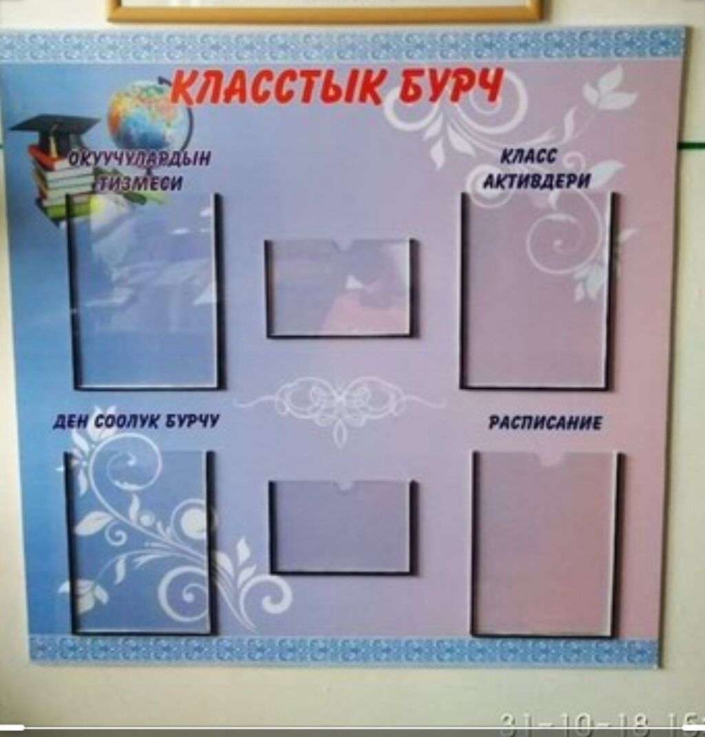 Изготовление рекламных -стендов -самоклеек -баннеров: Договорная ᐈ ...