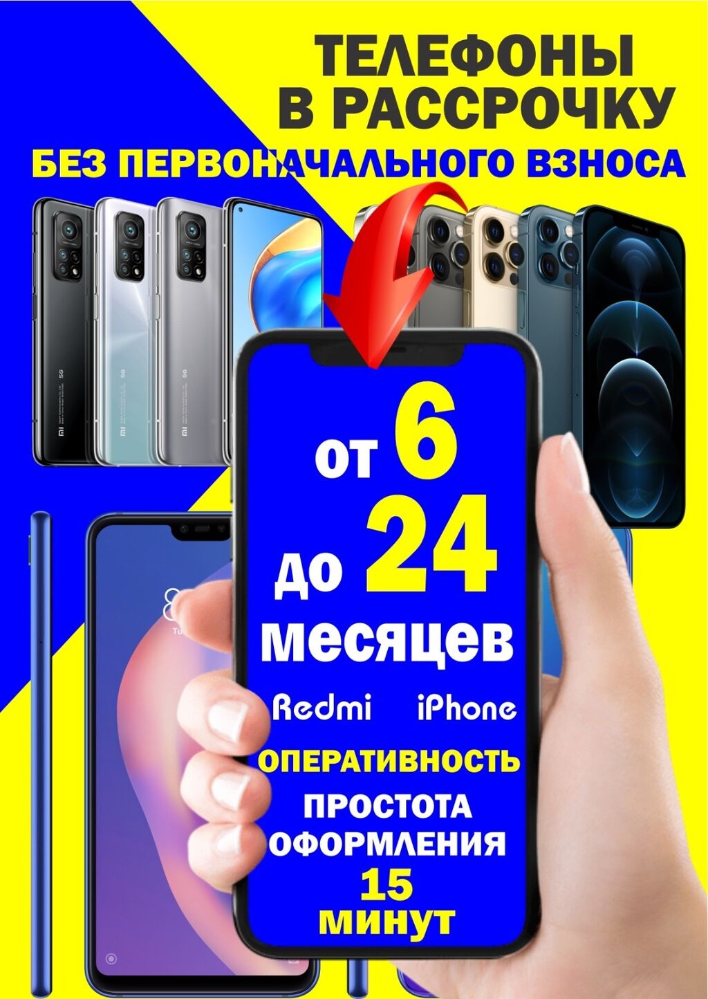 телефоны в оше: Кыргызстан ᐈ Другие мобильные телефоны ▷ 505 объявлений ➤  lalafo.kg