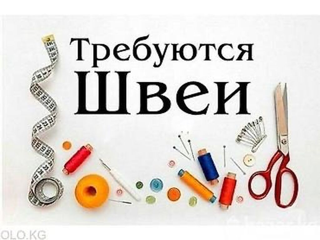 Швея, Постоянная, Прямострочка, Район: Шлагбаум, Платья, Оплата: Еженедельно, Опыт работы: 3-5 лет опыта