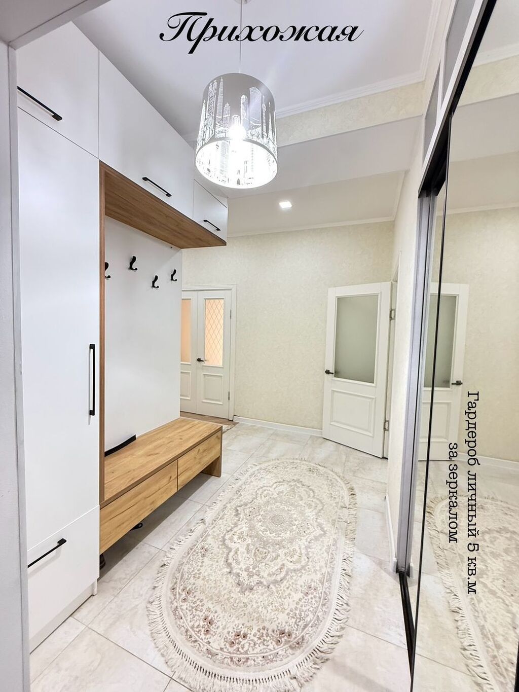 4 комнаты, 136 м², Ала-Арча ТРЦ Элитка, 6 этаж, Дизайнерский ремонт: фото 2