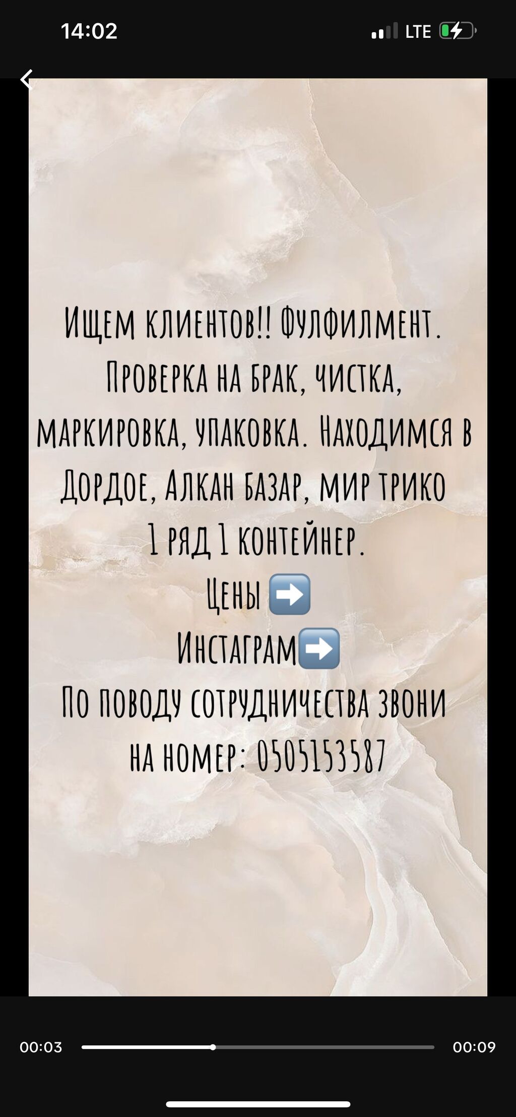 Пишите и звоните на этот номер: Договорная ᐈ Другие услуги пошива одежды |  Беловодское | 36719853 ➤ lalafo.kg