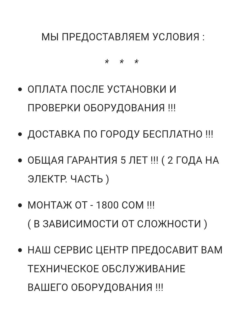 Накопительный водонагреватель Объем бака: 80 л, Электрический, Эмалированная сталь, Новый: фото 2