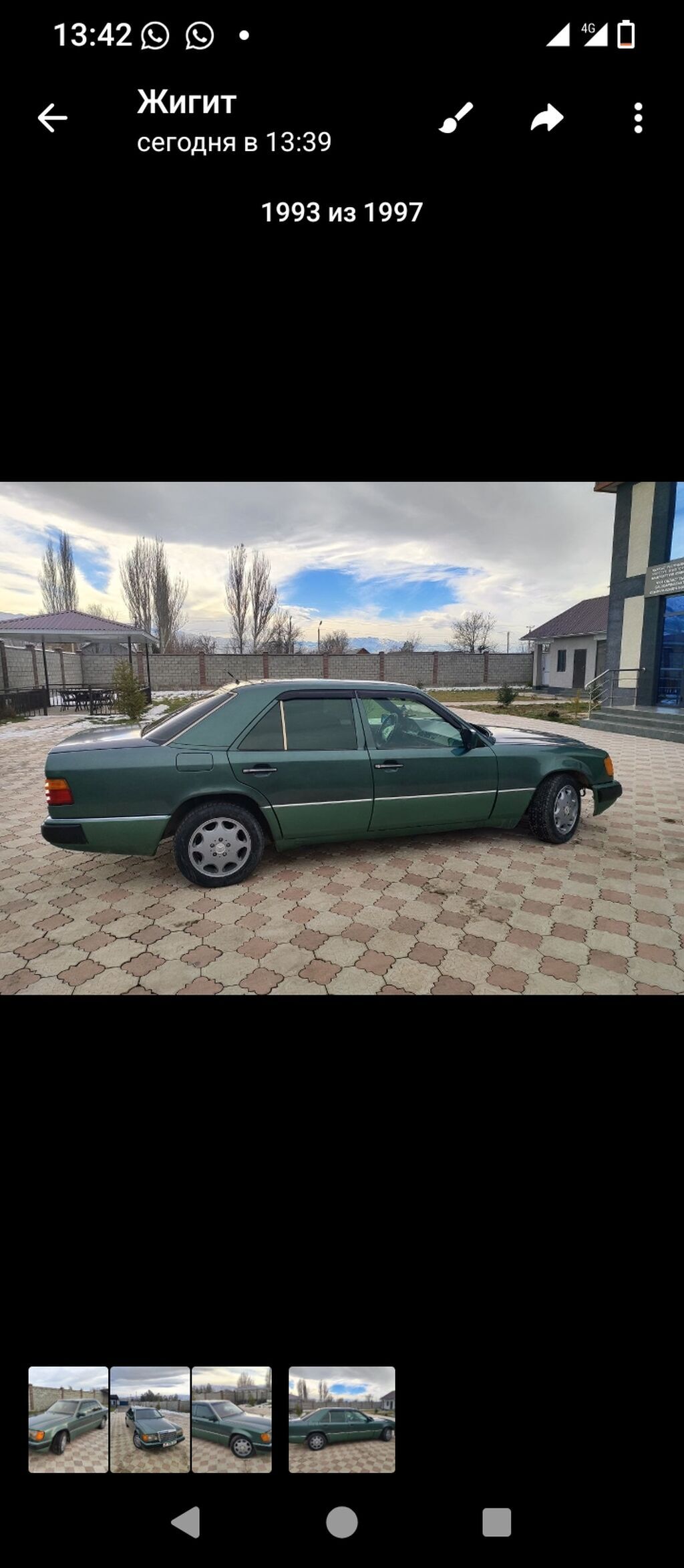 Mercedes-Benz W124: 1991 г., 3.2 л, Автомат, Седан: фото 6