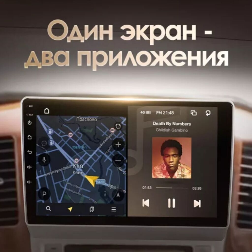 Новый, Нестандартный, 9 ", Android (встроенная ОС), 3 ГБ ОЗУ, 32 Гб ПЗУ: фото 6
