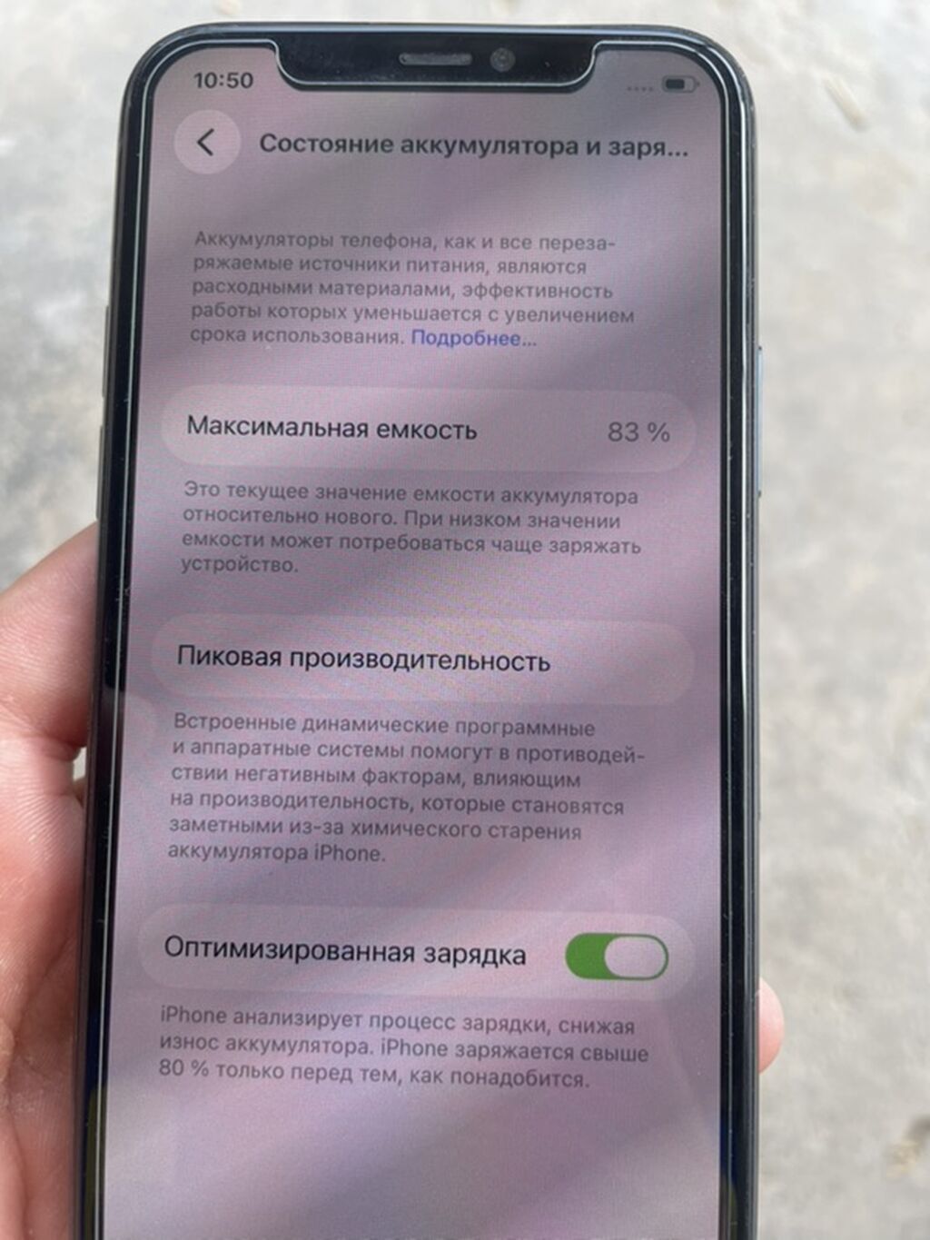 IPhone 11 Pro, 256 ГБ Основные характеристики: - Модель: iPhone 11: фото 4
