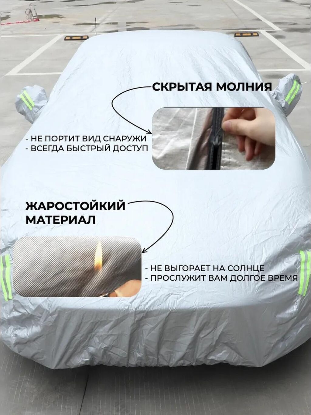Универсальный тент Для легковых авто, Новый, Бесплатная доставка, Платная доставка: фото 2