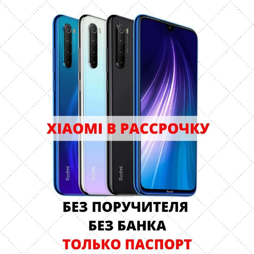 Xiaomi бишкек