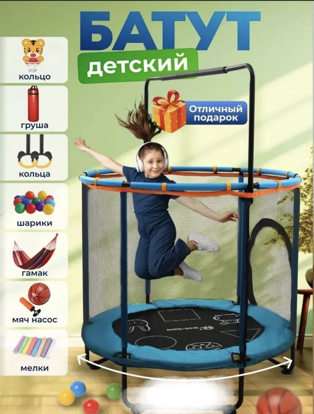  Детский многофункциональный батут 6 в 1! Хотите, чтобы ваш ребенок: фото 1