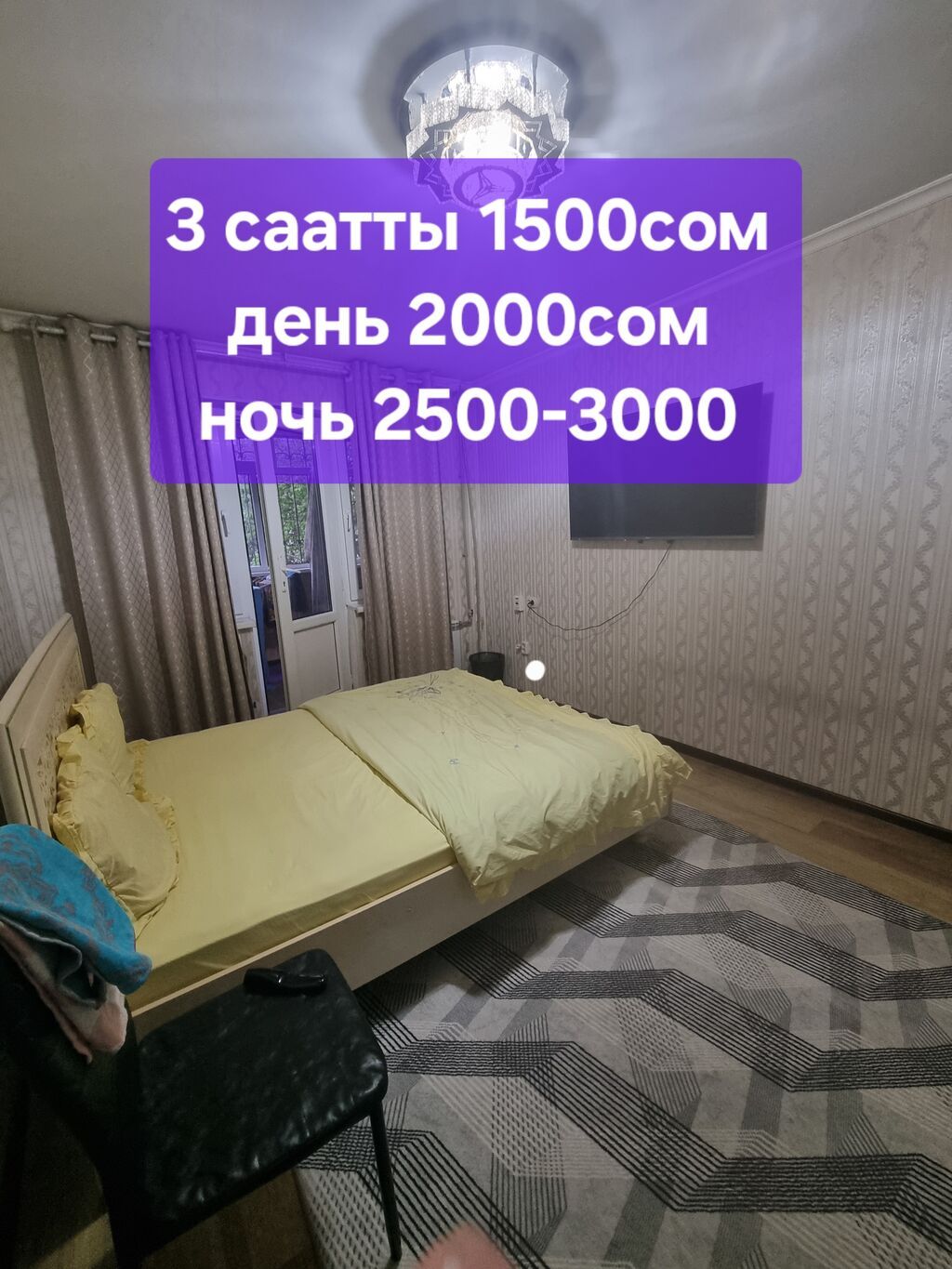 1 комнатная квартира Ош шаары, Дом быта. ватсап: фото 5