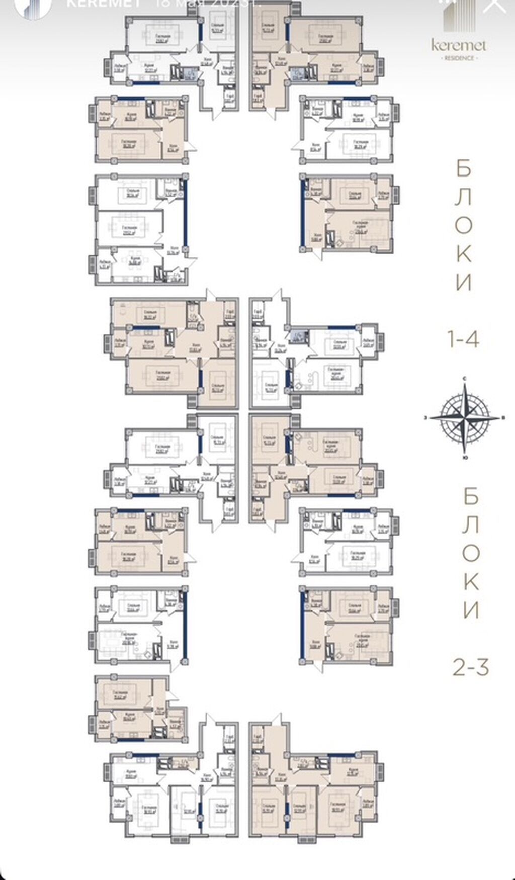 2 комнаты, 79 м², Элитка, 11 этаж, ПСО (под самоотделку): фото 3
