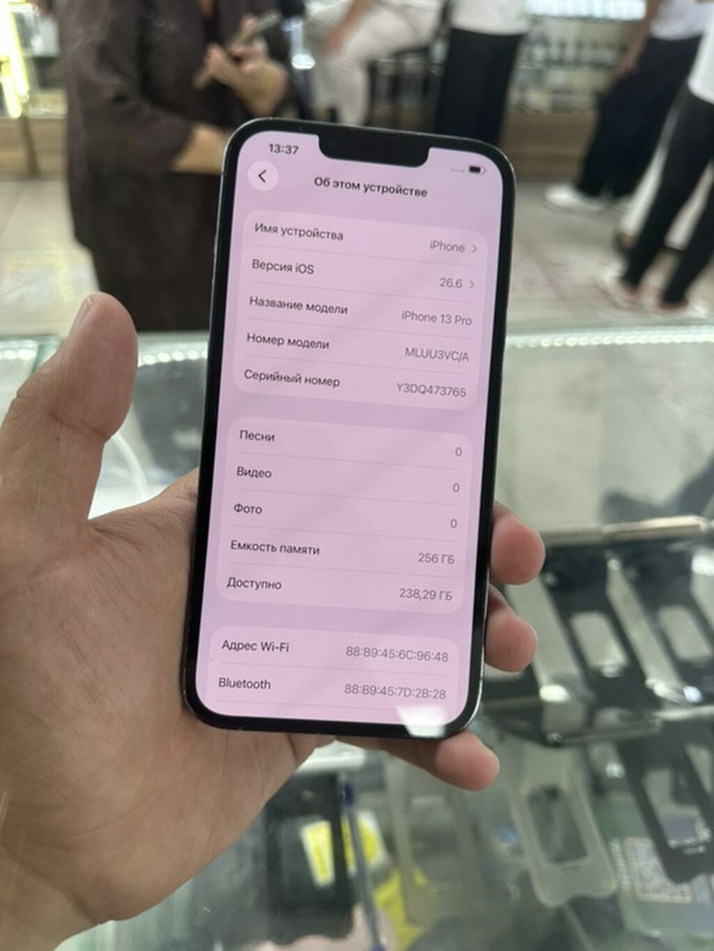 IPhone 13 Pro, Б/у, 256 ГБ, Sierra Blue, Защитное стекло, Чехол, 93 %: фото 5