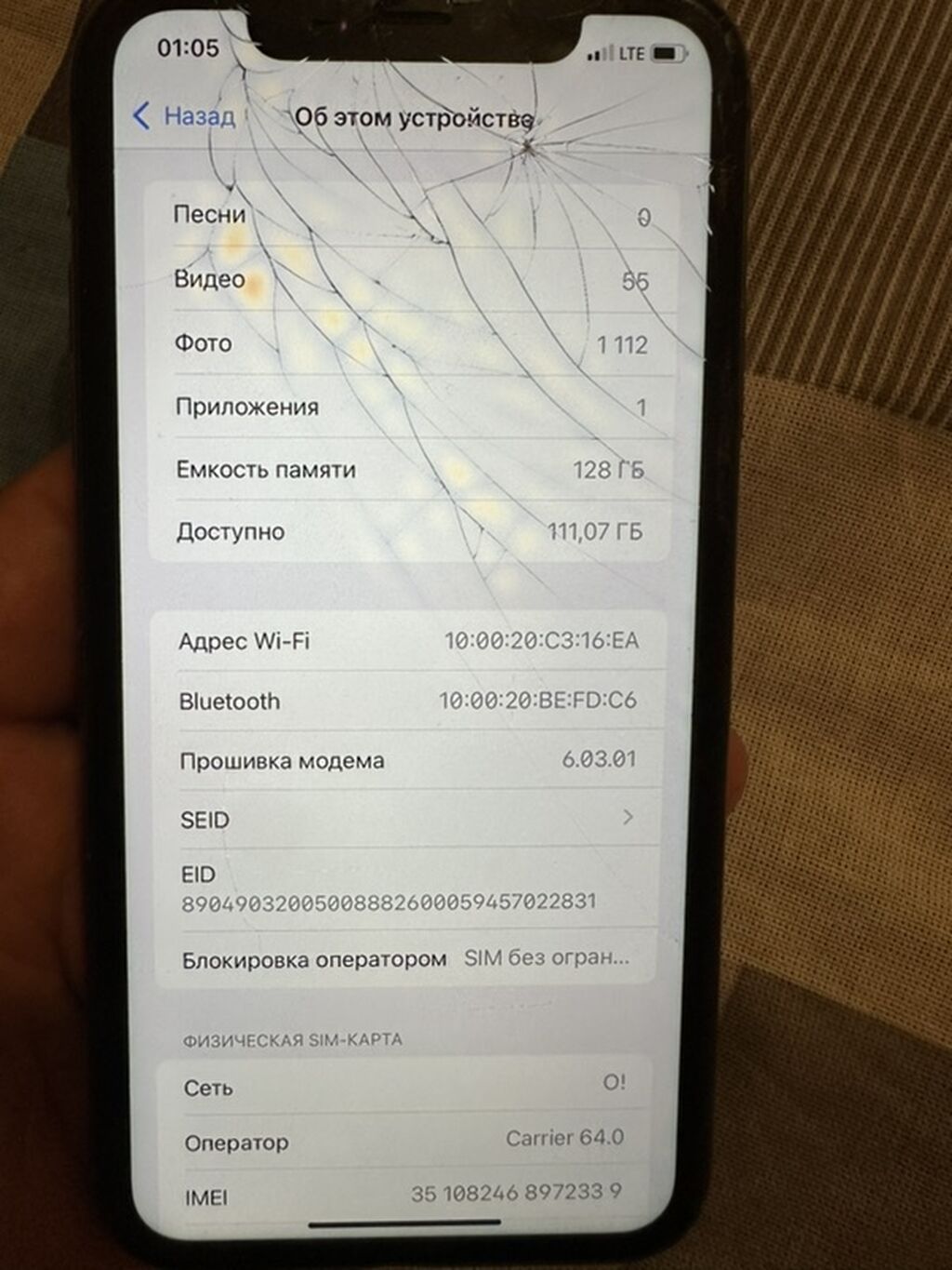 IPhone 11, черный, 128 ГБ Характеристики и функции: - Экран 6.1": фото 3