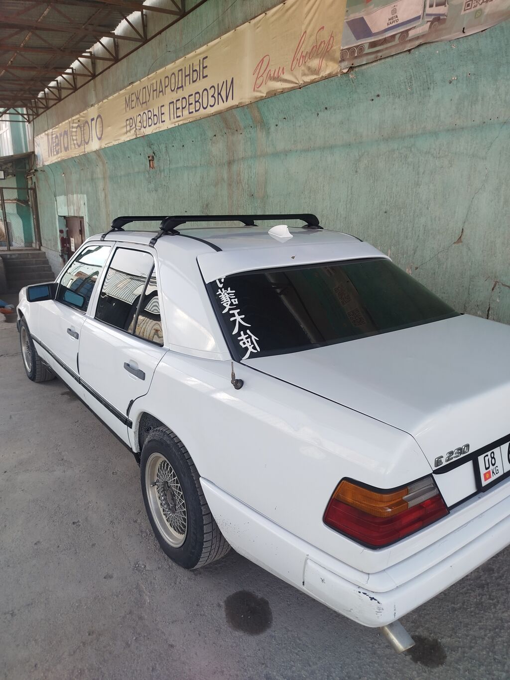 Mercedes-Benz W124: 1988 г., 2.3 л, Механика, Бензин, Седан: фото 4