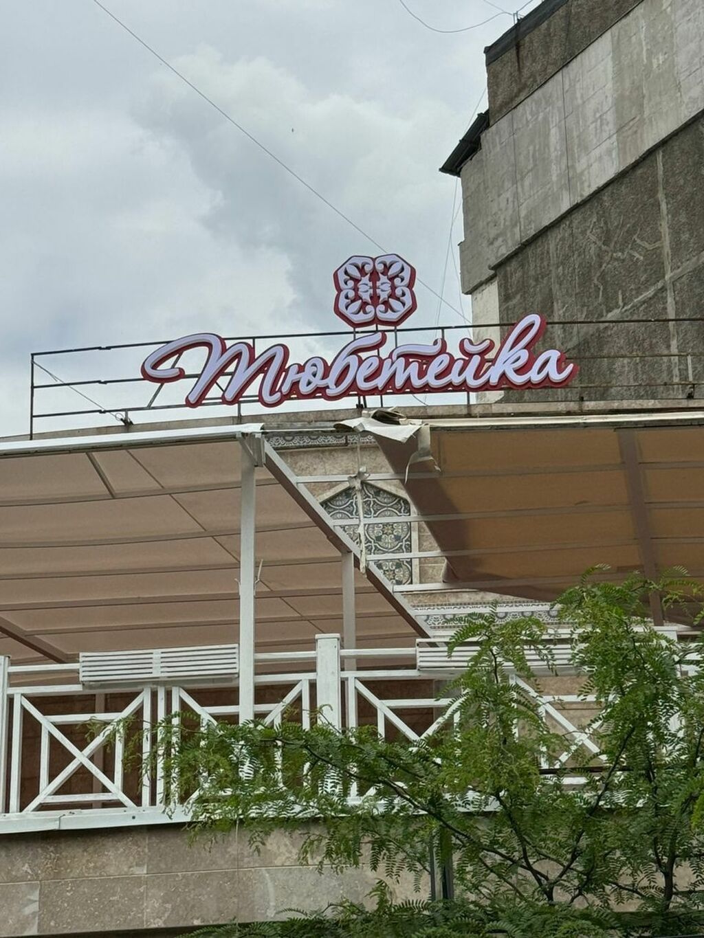 | Вывески, Лайтбоксы, Таблички