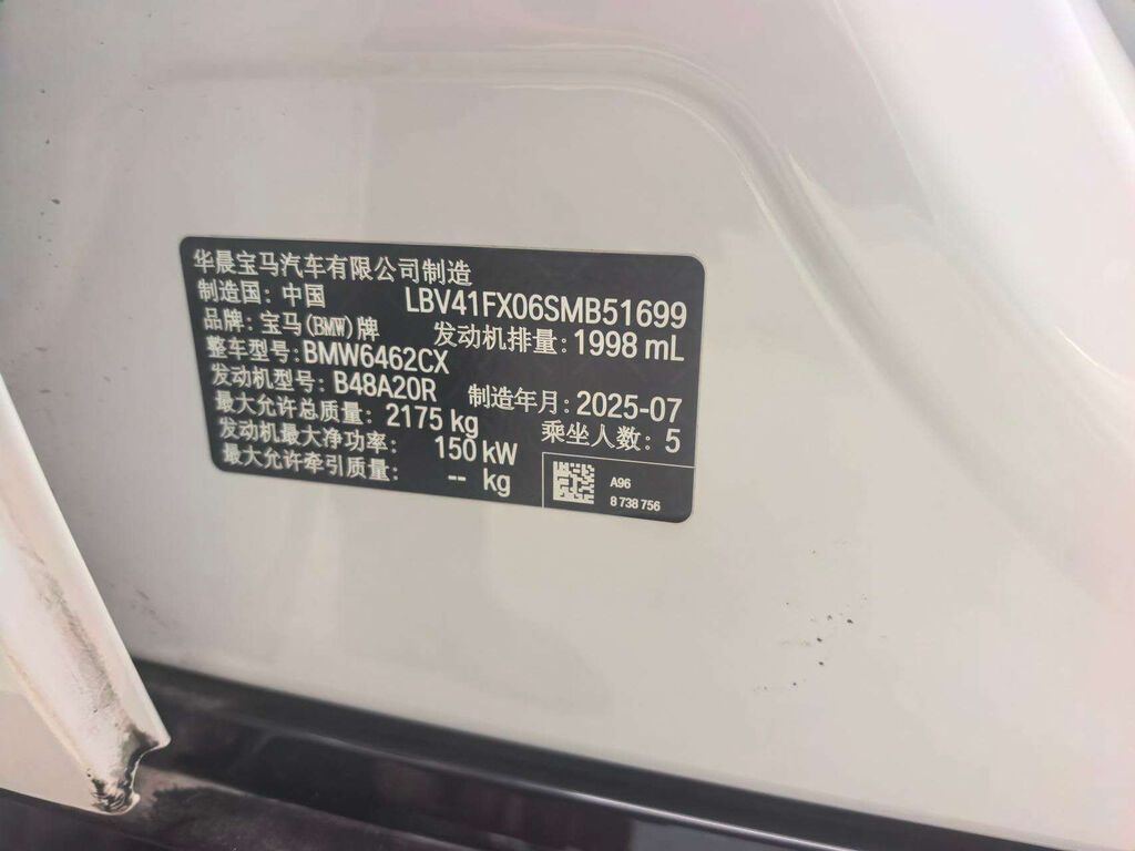 BMW X1: 2025 г., 2 л, Автомат, Бензин, Внедорожник: фото 6