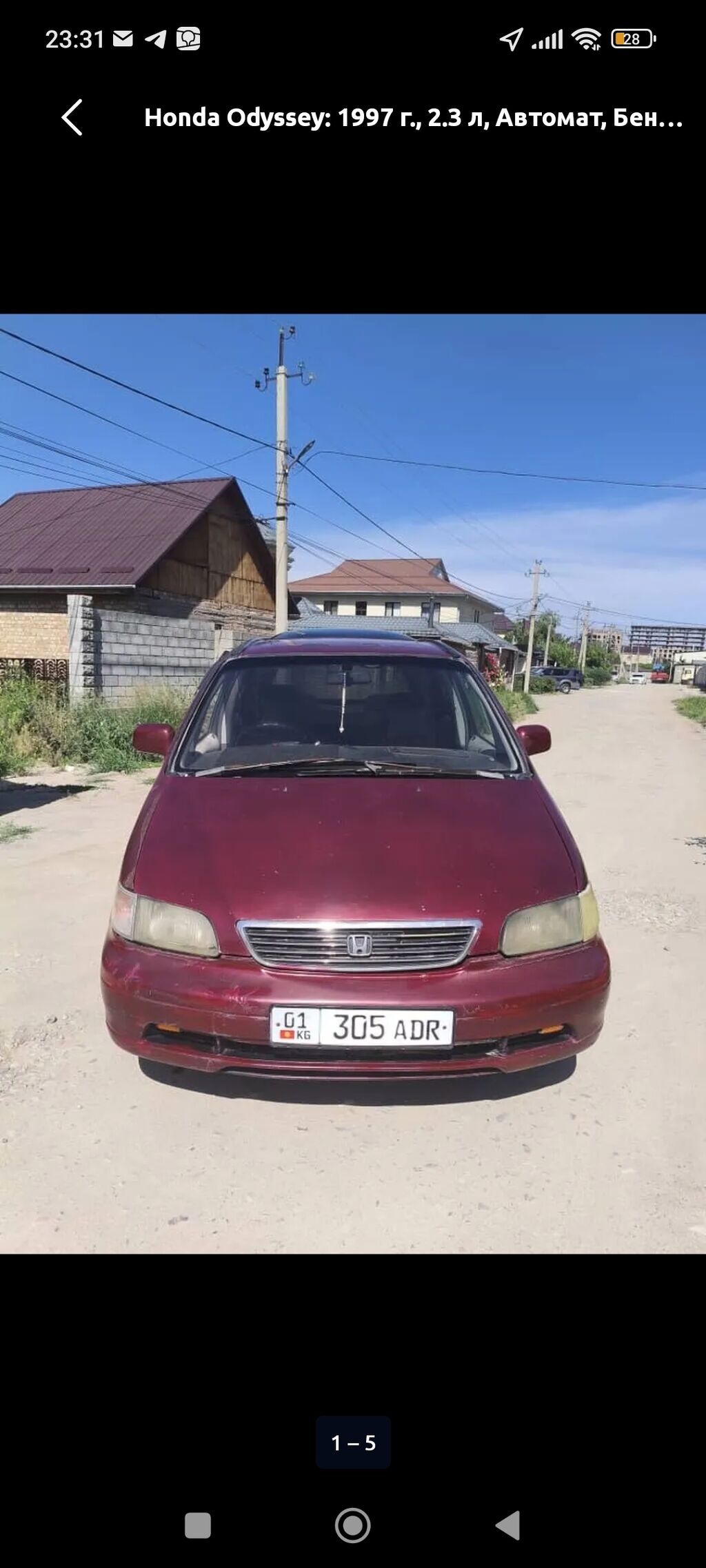 Honda Odyssey: 1997 г., 2.3 л, Автомат, Бензин, Минивэн: фото 3